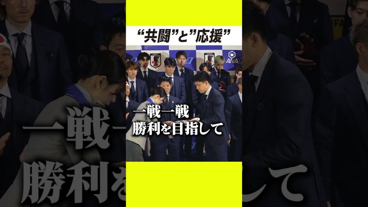 [Cooperation and support]Coach Moriyasu declares his enthusiasm for the World Cup
