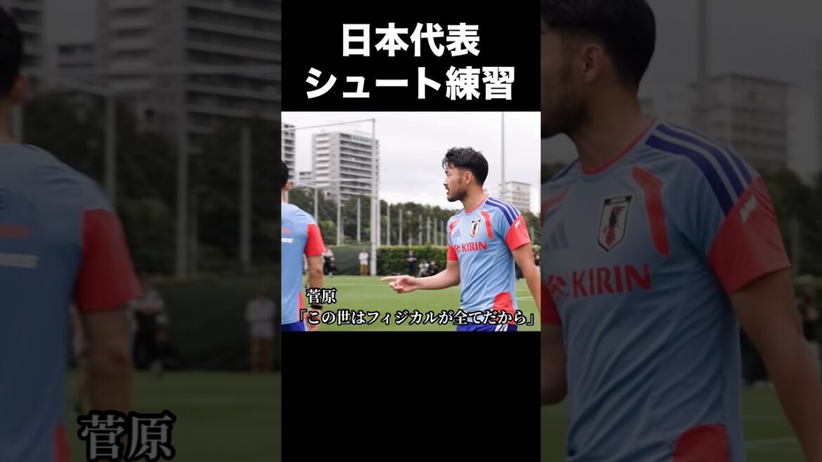 Shooting practice of the Japanese national team with a strong habit #soccer #Japan national soccer team #Takefusa Kubo #Kaoru Mitoma #Ritsu Doan #fyp #shorts