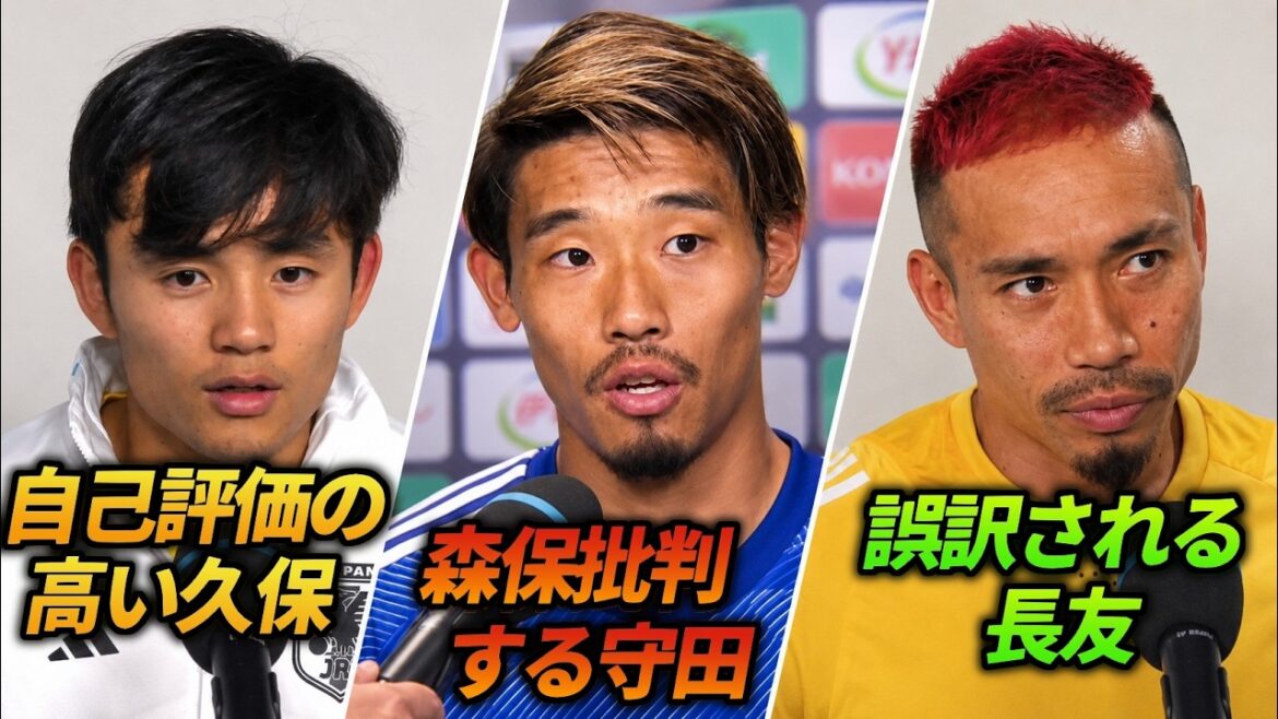 Japan's top three controversial interviews #Kubo with high self-esteem #Moriya criticizing Morita #Mistranslation Nagatomo