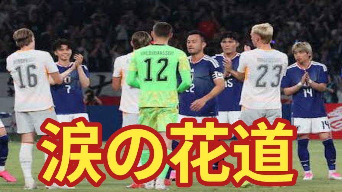 Tears collapse...The greatest respect for Maya Yoshida! The national team stands out in full force, and fans are impressed by the unusual flower path