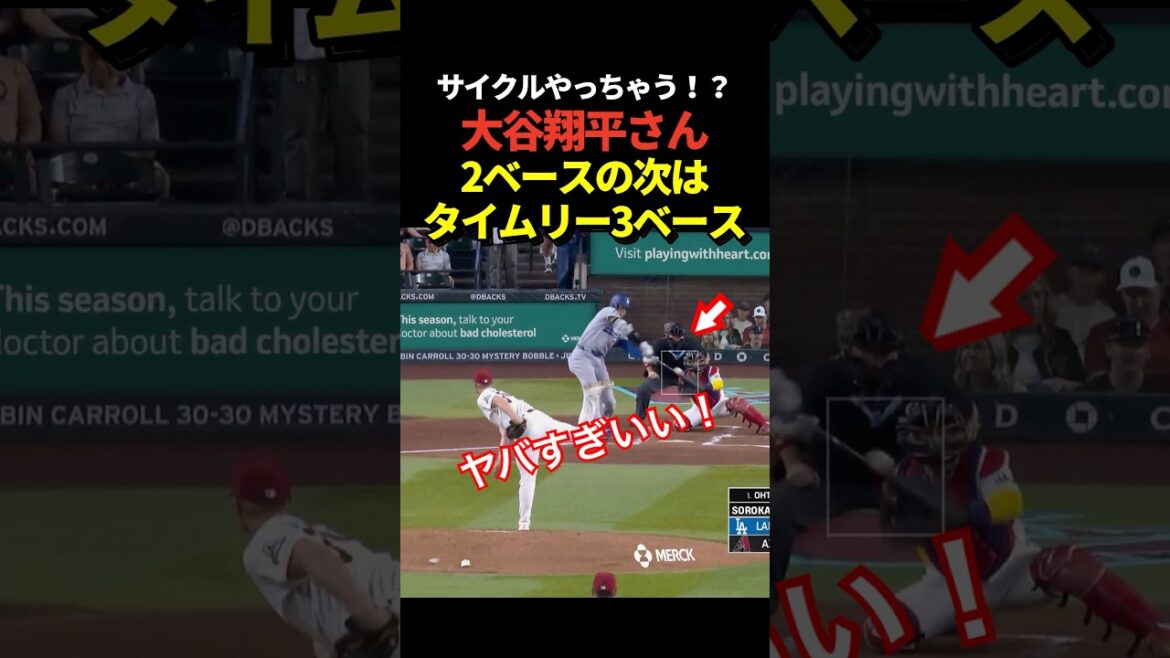 [Super breaking news!! ️]Shohei Otani hits three bases in a timely manner! Already cleared 2nd and 3rd base in his 2nd turn at bat! Expecting a cycle hit!