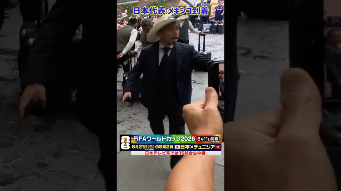 [Arrival in Mexico]Japan national soccer team holds ten-gallon hat... #FIFAWorldCup2026 #soccer #shorts