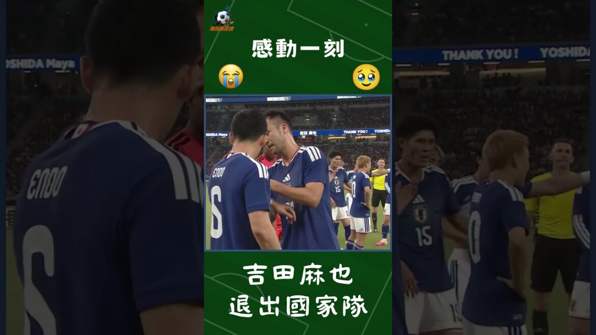 Maya Yoshida officially retires from the national team!