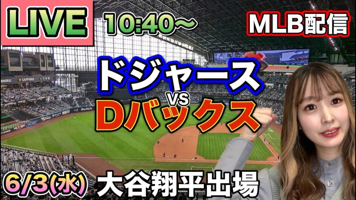 Shohei Otani 2 extra-base hits including a triple and 2 RBIs!! ️Dodgers vs Diamondbacks MLB broadcast ⚾26/6/3