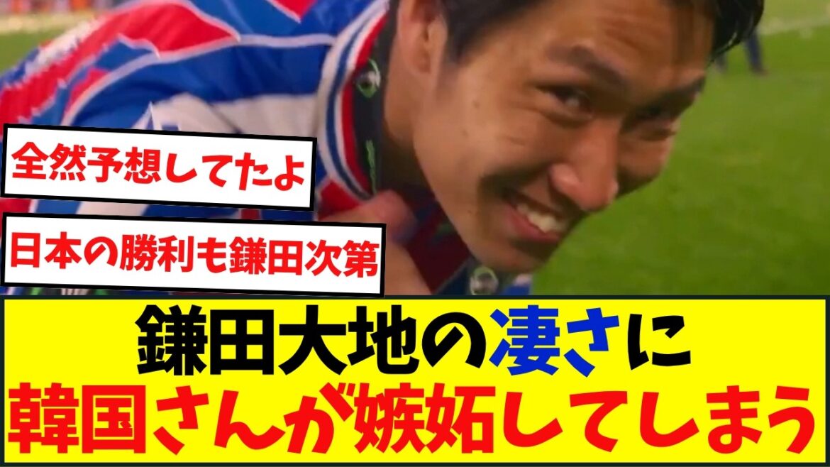 Korean media is shocked by Daichi Kamata! “The acquisition was described as a failure, but…”