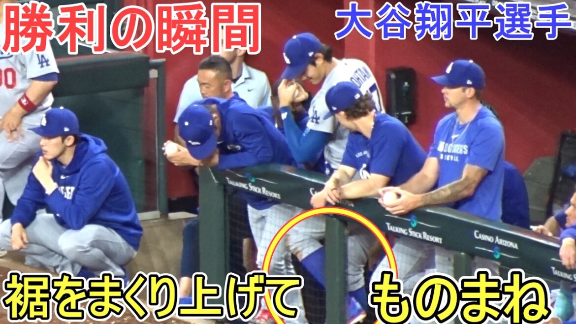 ♦Imitating someone in the old style♦[Shohei Ohtani]vs. Arizona Diamondbacks ~2nd game in the series~ Dodgers vs DBacks 2026