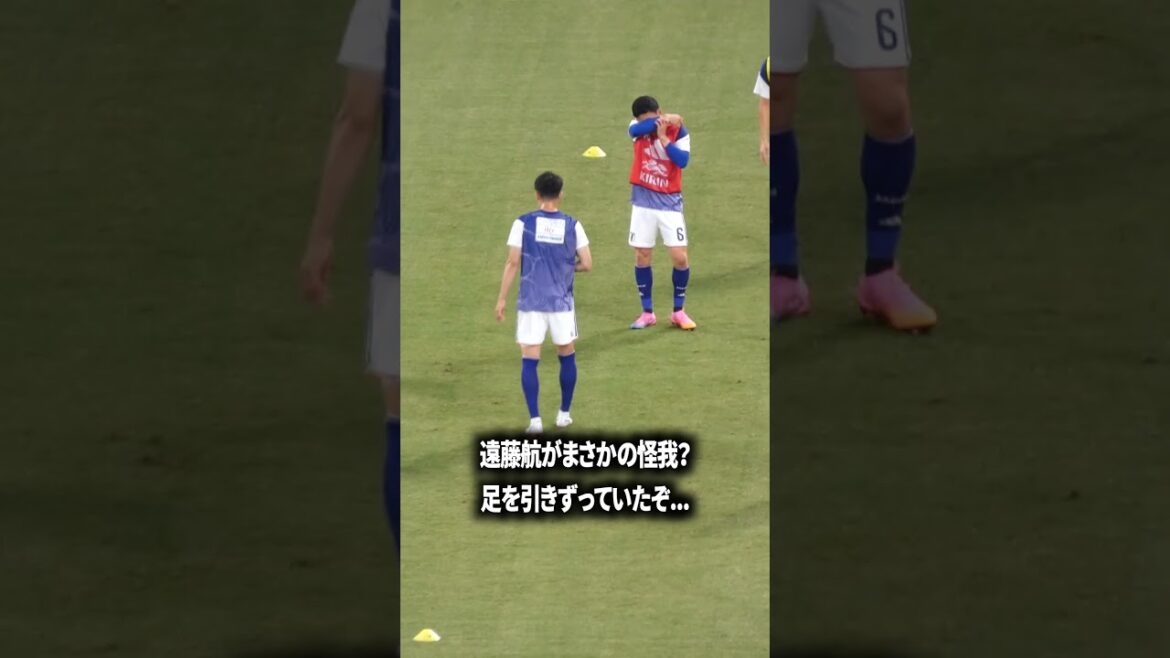 Wataru Endo is so worried