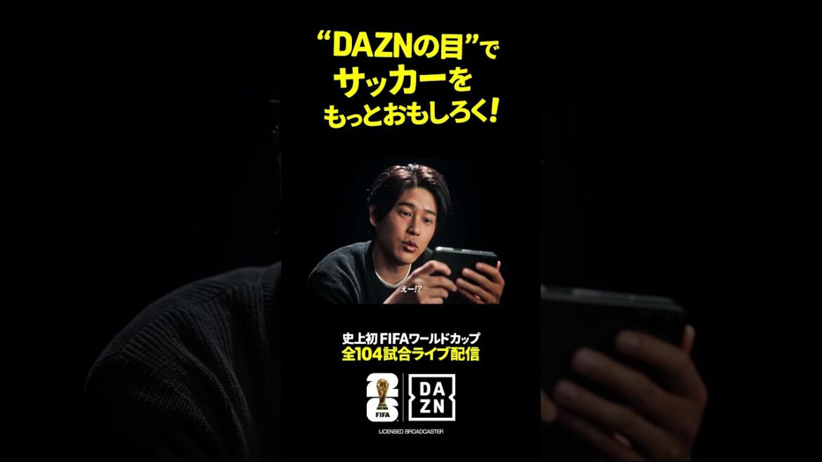 “A new dimension of sports viewing experience” Atsuto Uchida, Yuto Nagatomo, and Maya Yoshida experience the “eyes of DAZN” 👀⚽