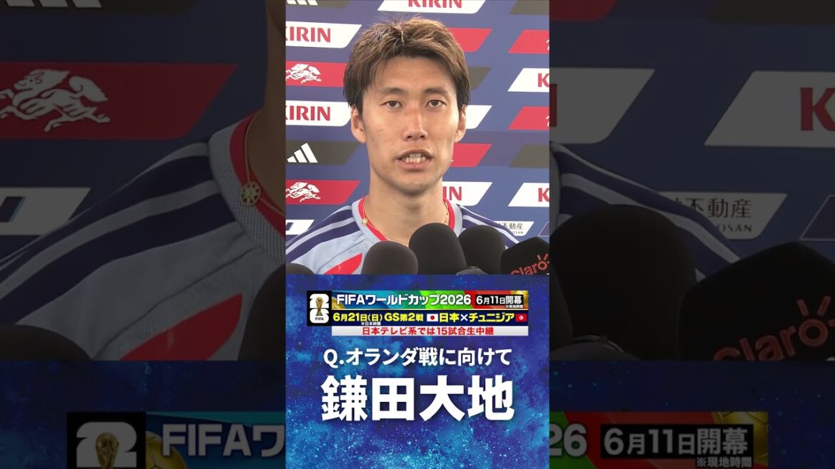 #Daichi Kamata #Japan National Soccer Team #Kirin Challenge Cup #FIFA World Cup #World Cup #shorts