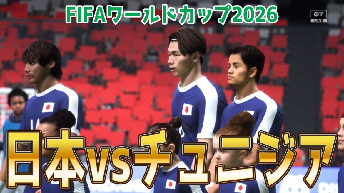 [Japan vs Tunisia]2026 FIFA North and Central America World Cup Group F Round 2 Simulation[World Cup][World Cup][FC26][Soccer]
