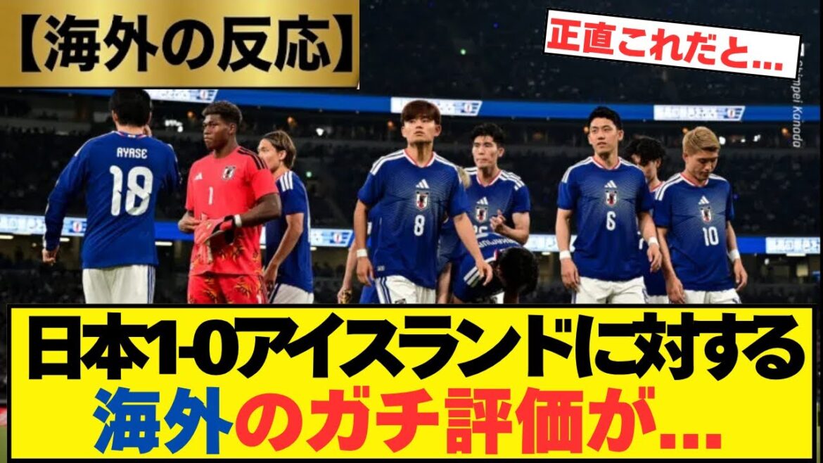 [Reactions from overseas]Real evaluations from overseas of the match between Japan and Iceland...[Thorough analysis of the Japan national soccer team with a unique interpretation]