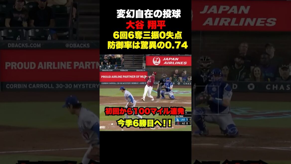 Shohei Otani pitched 6 innings with 6 strikeouts and 0 runs allowed🔥His ERA is an amazing 0.74!! ️6th win of the season🔥