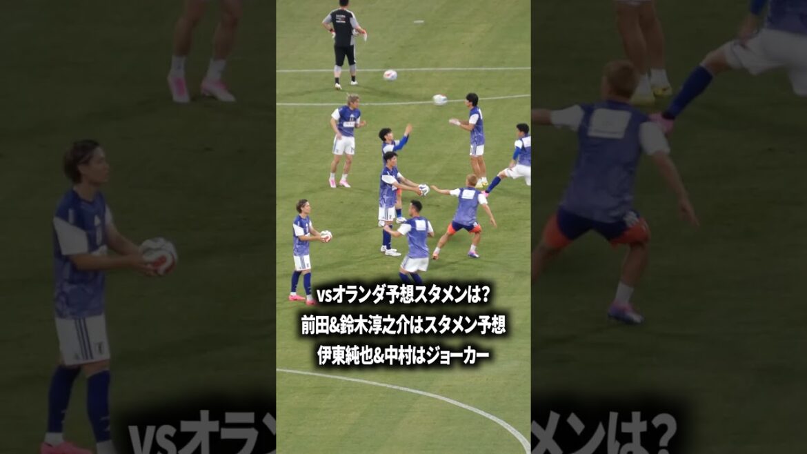 What is your prediction for the starting lineup vs Netherlands?