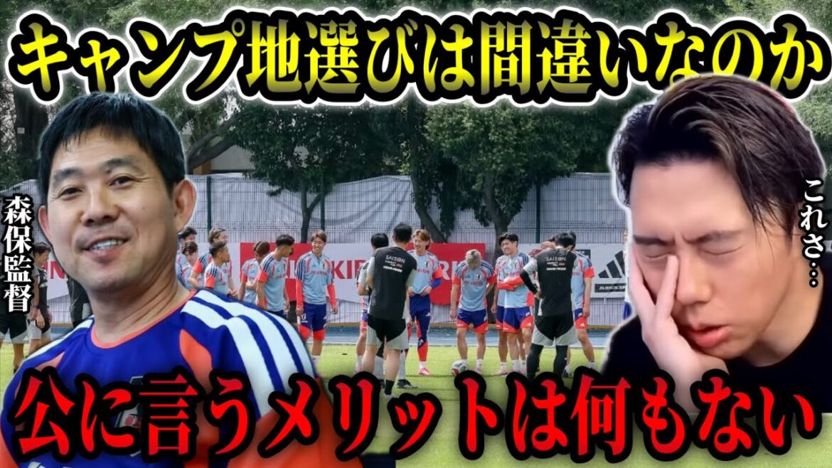 [Japan National Team]Regarding the adjustment method where Moriyasu and physical coach Matsumoto had different opinions[Leoza cutout]