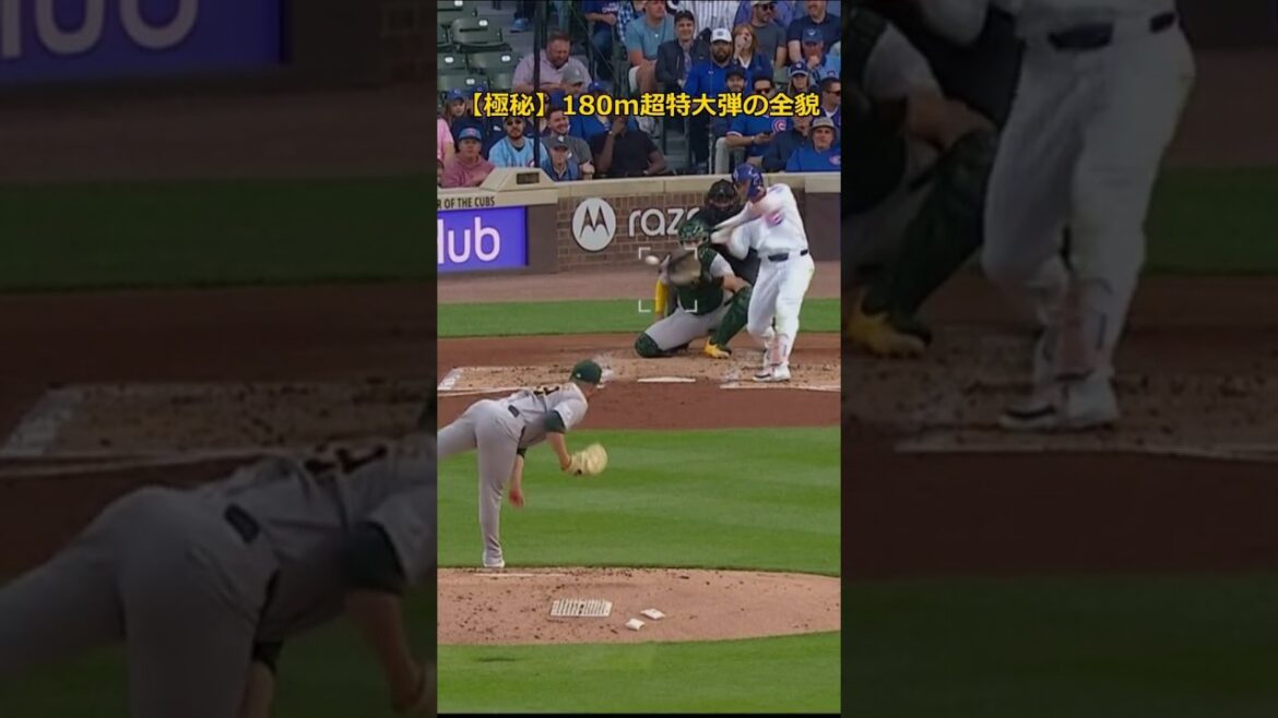 When I magically modified Seiya Suzuki's home run to 180m class, the data was bugged lol #Shorts #MLB #Seiya Suzuki