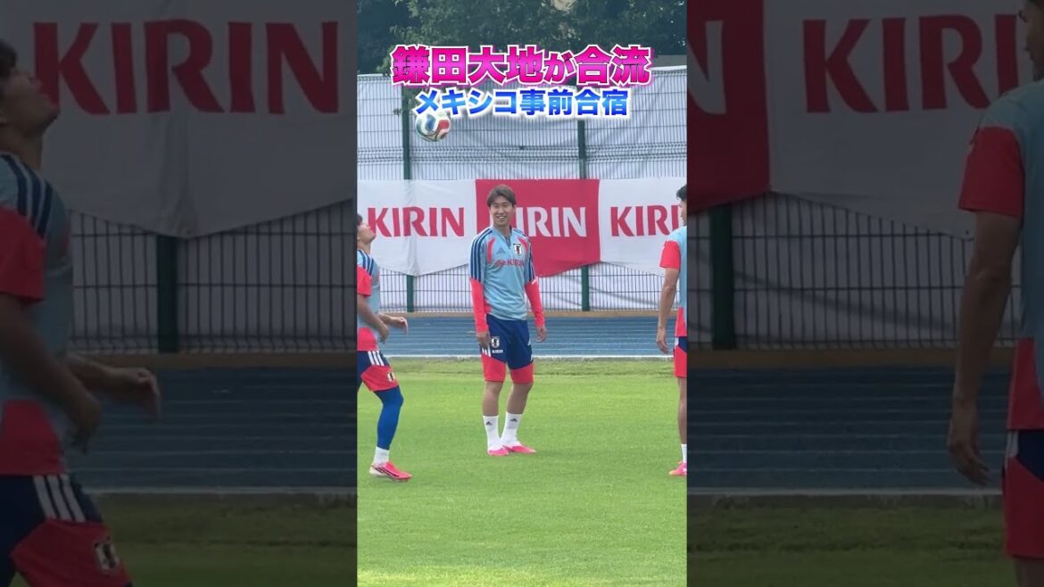 Daichi Kamata joins us! Pre-camping begins in Monterrey, Mexico! #shorts #Japan national soccer team #daihyo #Daichi Kamata