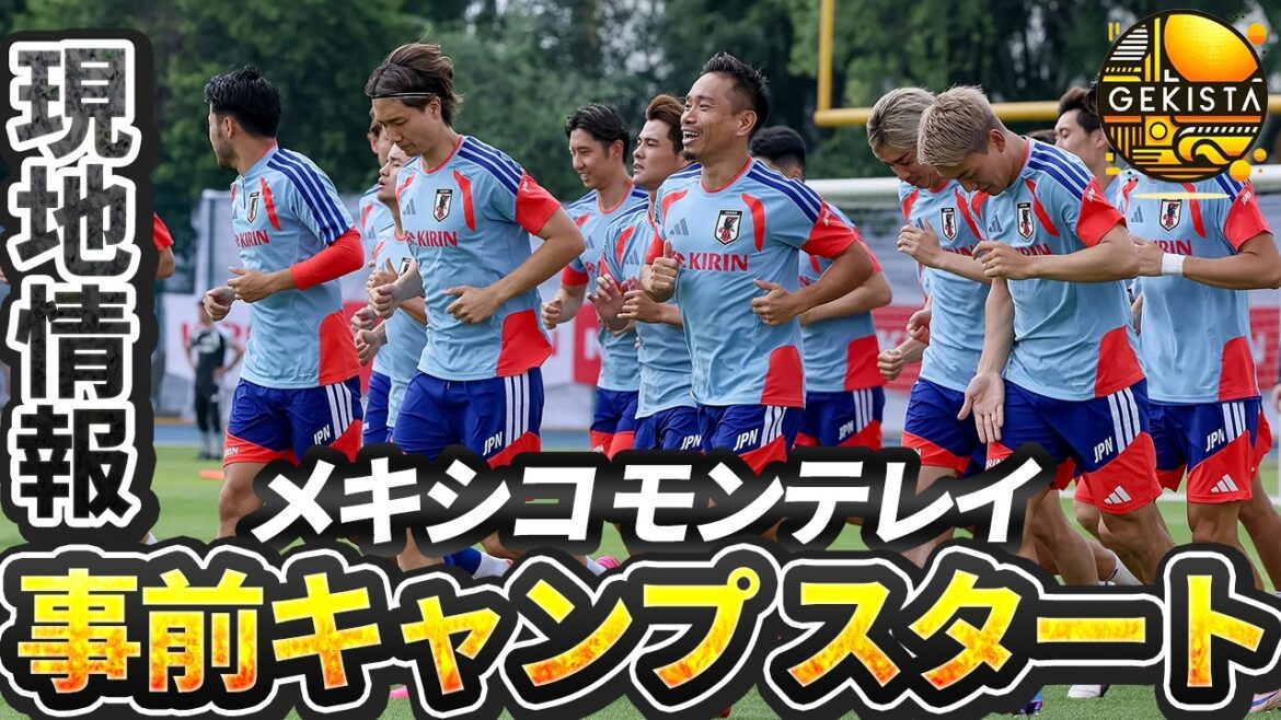 [Japan National Team]Daichi Kamata also joins us! Field report from pre-campsite Monterrey, Mexico![Gekista]#56