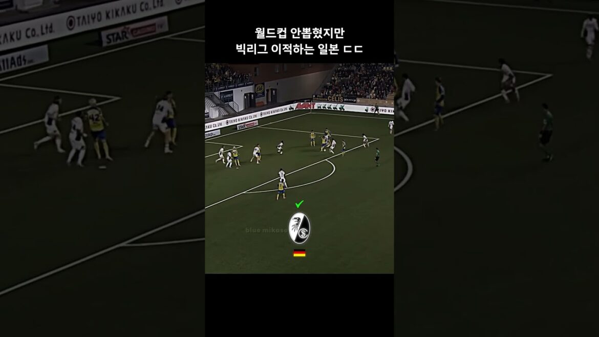 Japan moves to big league even if not selected for World Cup