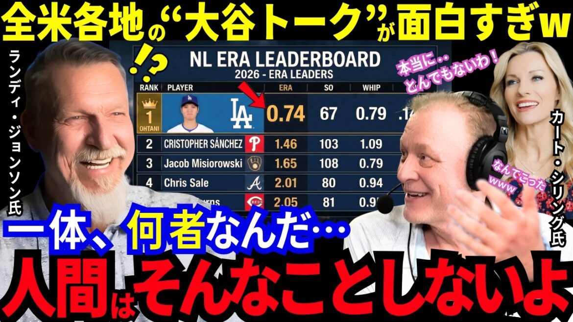 ``Humans don't do that.'' Shohei Otani's extraordinary performance leaves us speechless... The enemy camp is shocked at what they really think! “LOL talk” from all over the US is so funny![MLB/Dodgers]