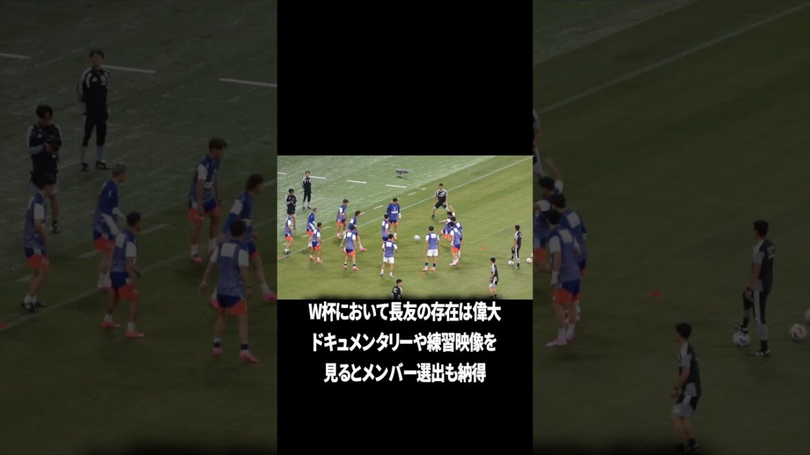 Nagatomo's presence is too great