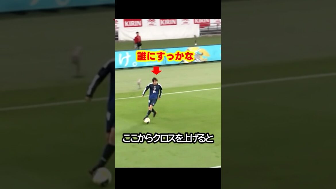 It’s a unity cross! This collaboration between Junya Ito, Kiyo Ueda, Keito Nakamura, and Takumi Minamino from the Japanese national soccer team led to the goal that defeated the Netherlands at the World Cup! #soccer