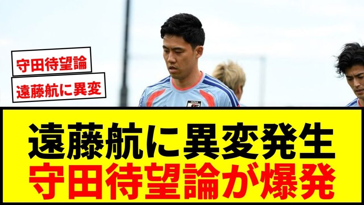 [Breaking News]Endo Wataru's replacement player predictions are heating up on the internet due to a different menu adjustment just before the World Cup! “Morita…”
