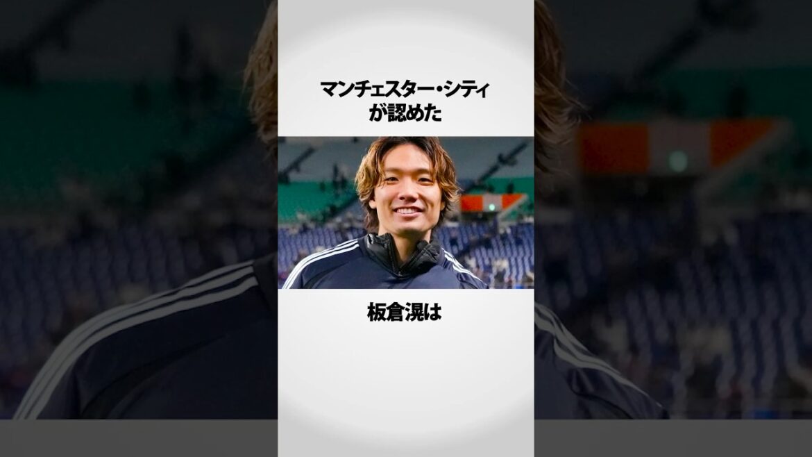Akira Itakura, who has been recognized by the world, is amazing! #Japan Soccer National Team