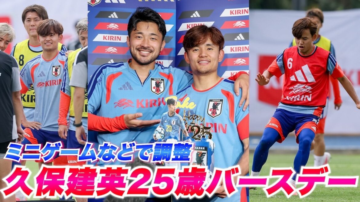 [Japan National Team]Takefusa Kubo celebrates his 25th birthday in Monterrey! Make adjustments with mini-games and shooting practice, etc.