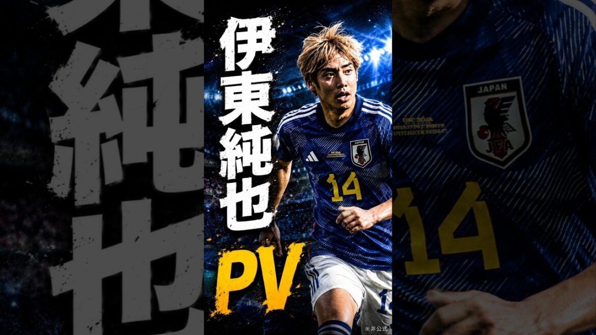 Cheering song for Junya Ito of Japan's World Cup soccer team[unofficial]
