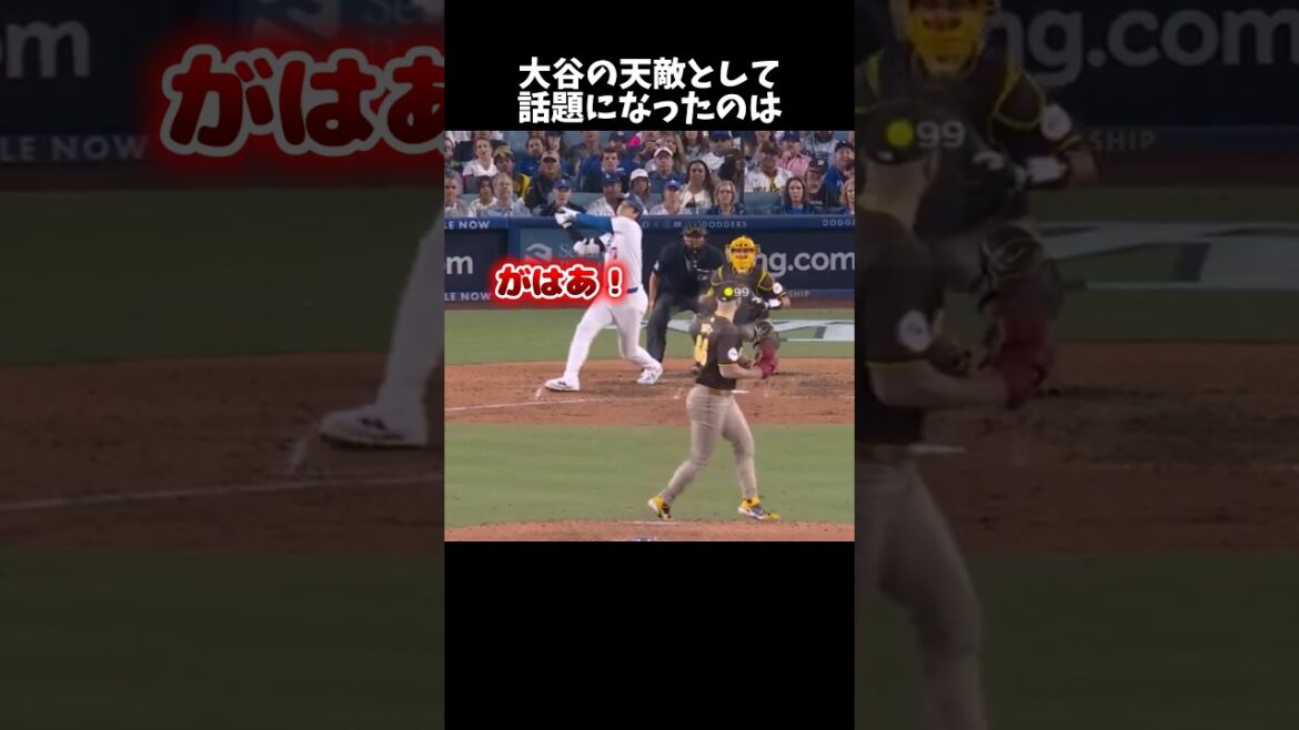 Shohei Otani's natural enemies, left-handers, are too dangerous...