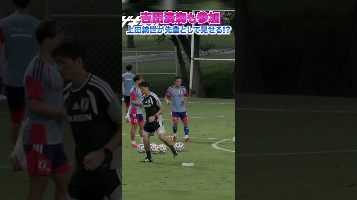 Kiyo Ueda practices shooting with Kashima's juniors! See the related video for the full version! #shorts #Japan National Soccer Team #daihyo #Kiyo Ueda #Minato Yoshida