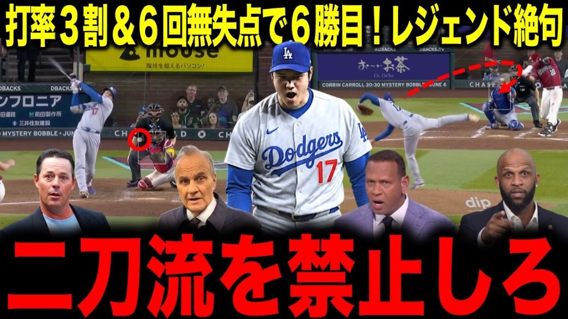[Shohei Otani]What are these numbers... batting average of over 30% and no runs allowed in 6 innings, shocking the United States