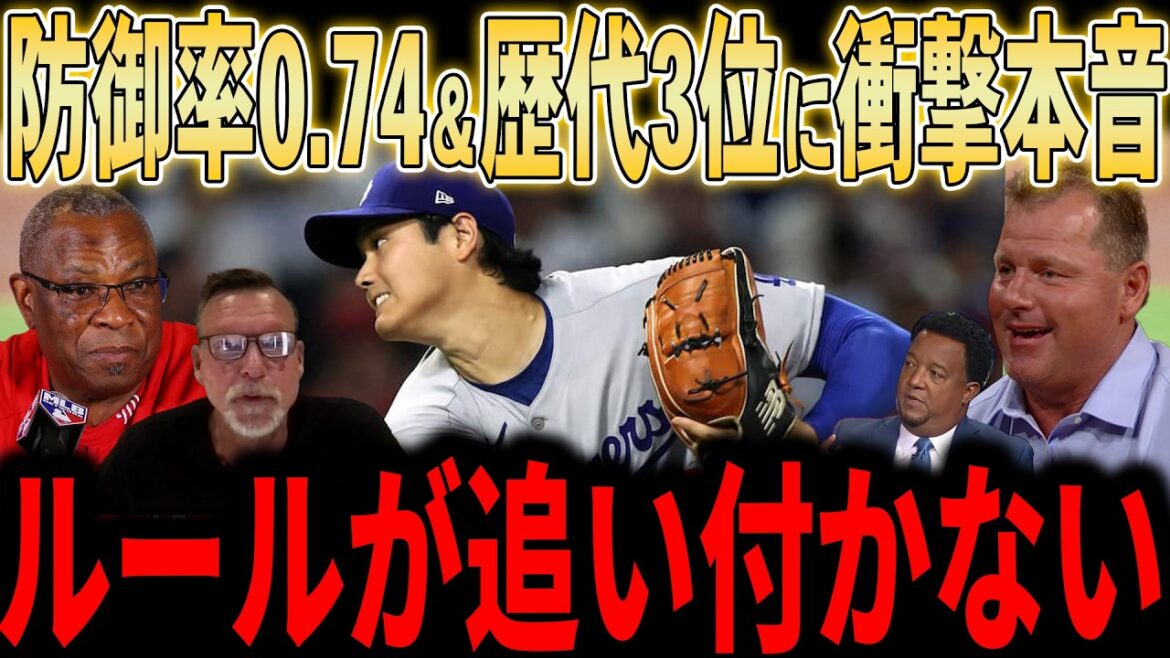 [Shohei Otani]"The rules can't keep up..." The legend heatedly debates the fact that his ERA of 0.74 is not recorded! A pitcher with no runs allowed gets on base 5 times as a batter! He really exploded with multiple hits in 4 consecutive games!