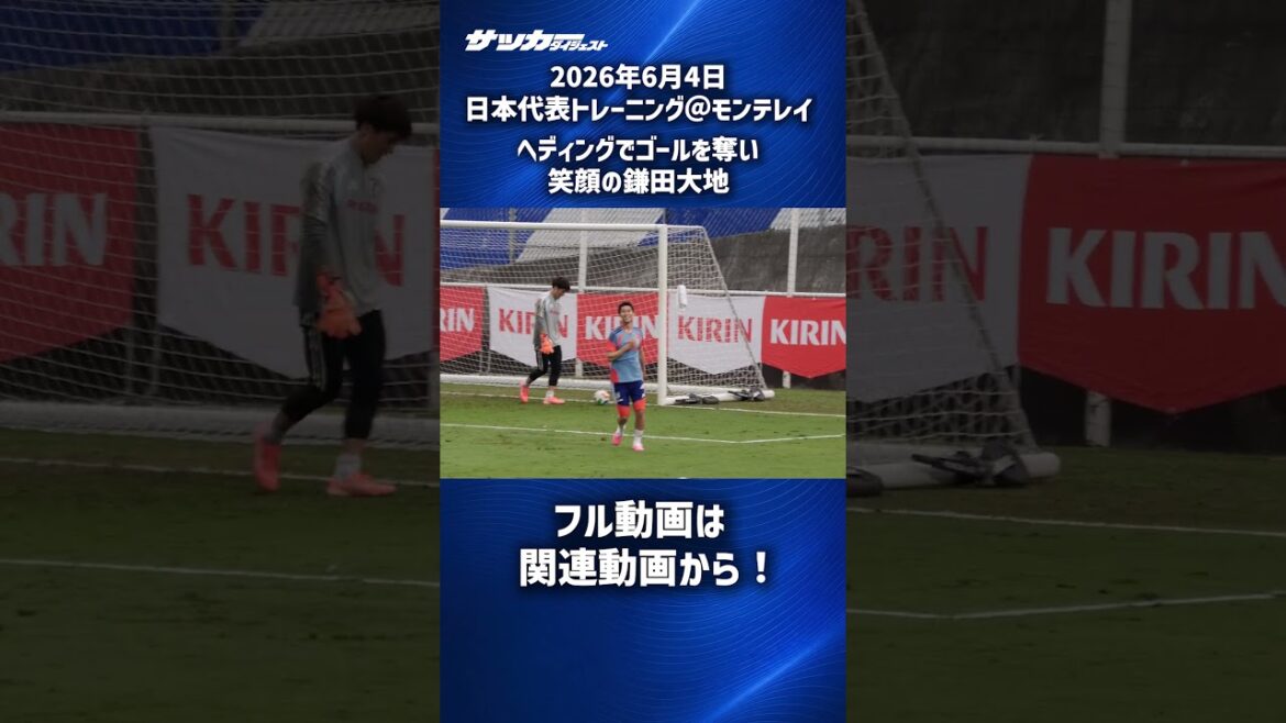 [Japan National Team]Daichi Kamata's header shot! #shorts
