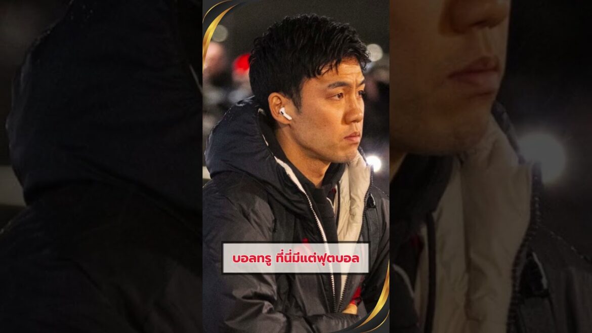 Bad news for Reds fans 🔴 Liverpool FC confirm Wataru Endo has a foot injury and will be out for a long time.