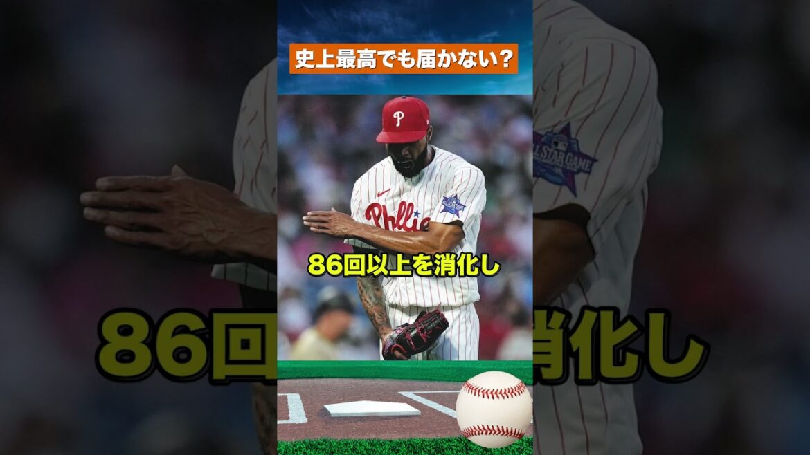 [Shock]Shohei Otani VS Sanchez! The decisive difference that will determine the battle for the CY award #mlb #baseball