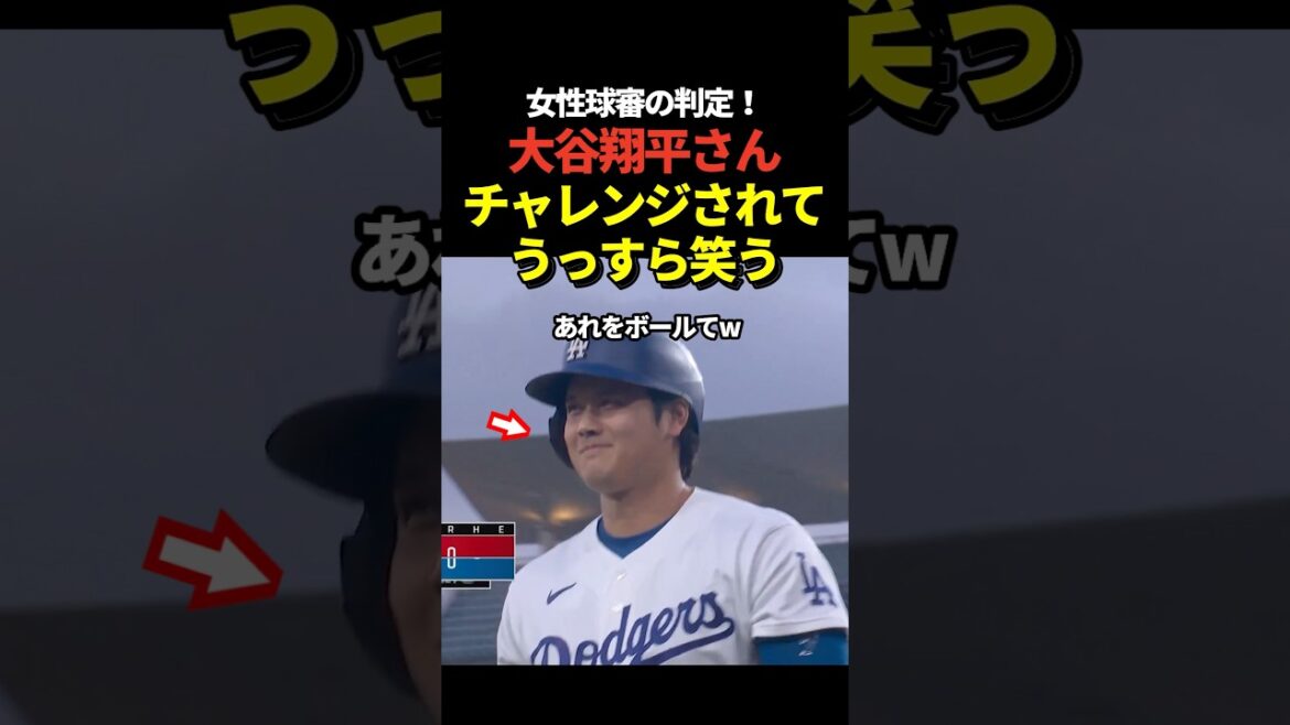 [Kokutani]Shohei Otani was challenged and struck out from a walk!