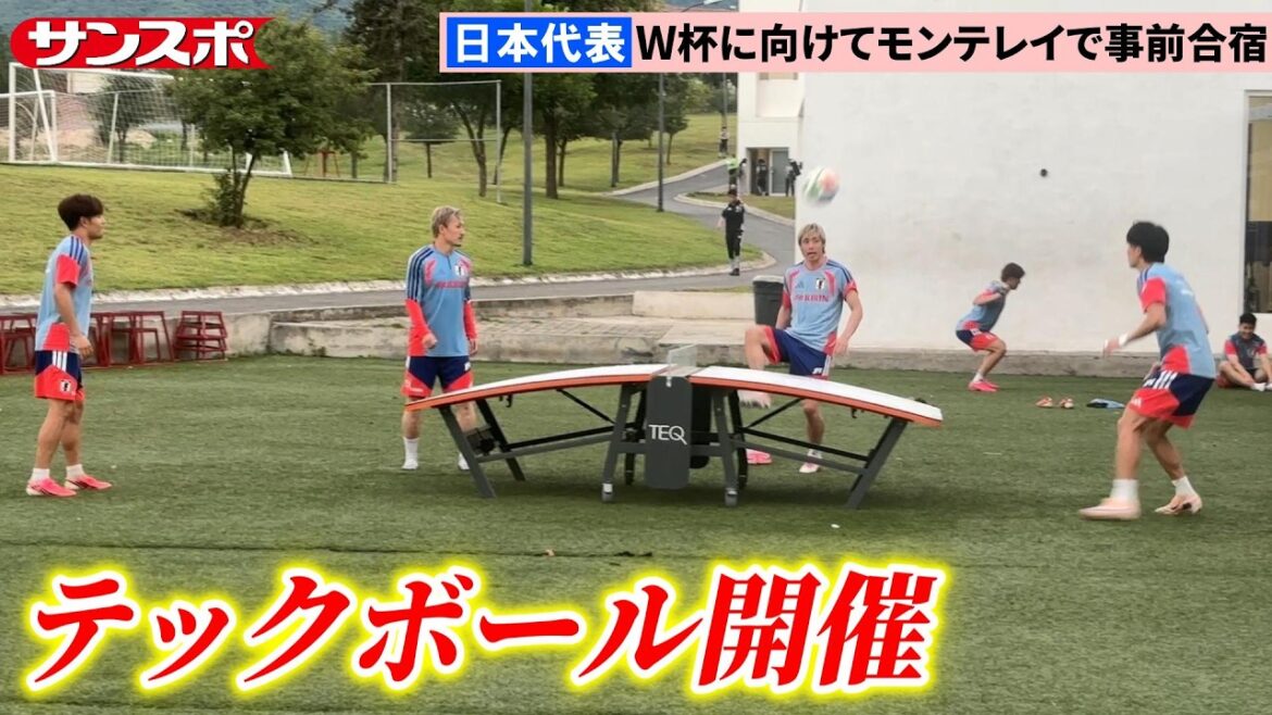 [Soccer]Takefusa Kubo, Junya Ito, Daizen Maeda, and Keito Nakamura face off in tech ball after practice, 3rd day of Japan's World Cup pre-training camp