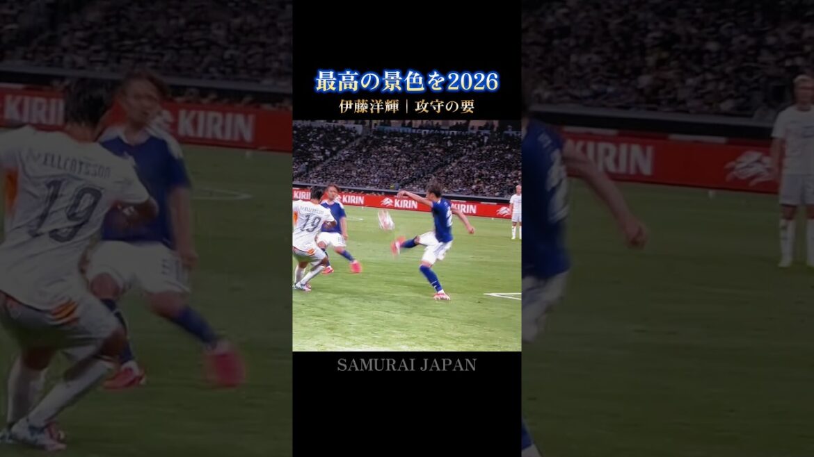 The best view 🇯🇵 World class Hiroki Ito's left #Japan National Team #w Cup