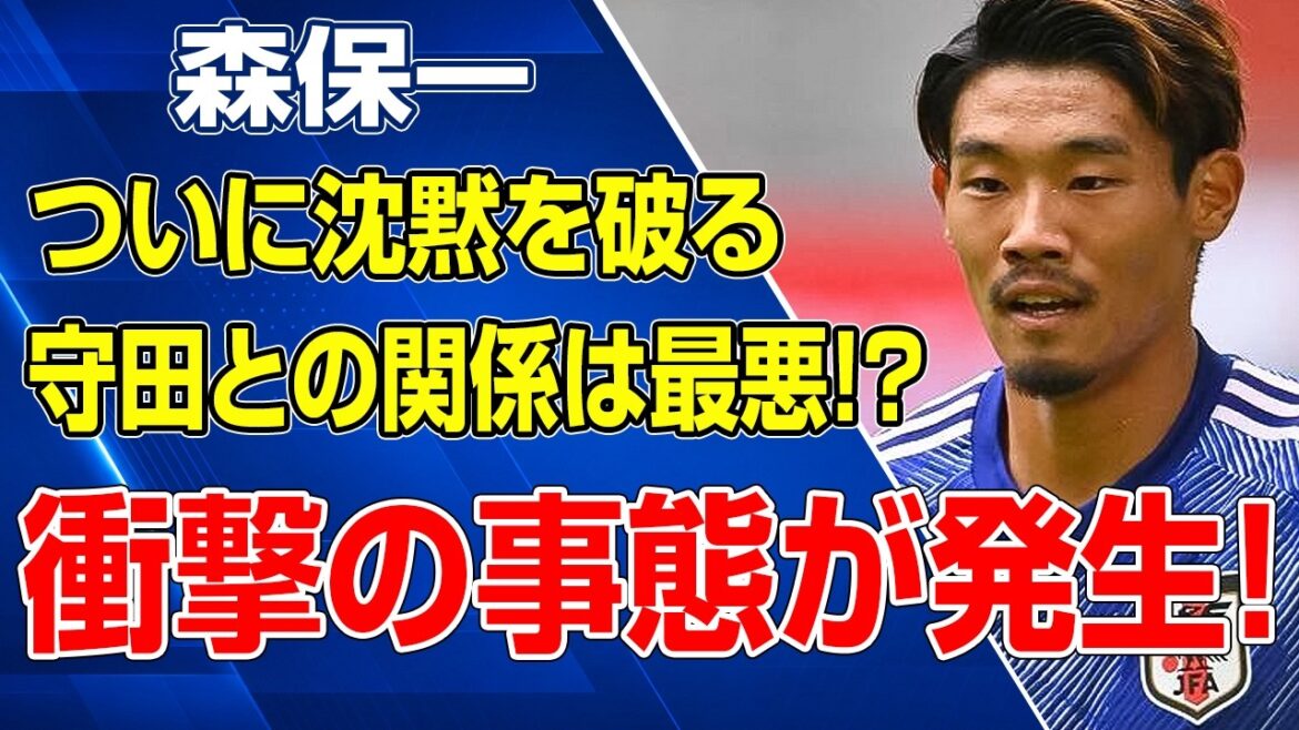 Hajime Moriyasu makes an emergency confession! What was the shocking situation that happened behind the scenes of Hidemasa Morita’s defeat? ? Hajime Moriyasu makes an emergency confession! What was the shocking situation that happened behind the scenes of Hidemasa Morita's defeat? ?