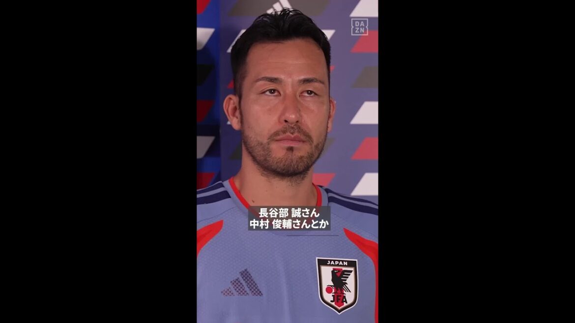 “I hope I can be a good bridge.” Maya Yoshida, who is “emergency rejoining” to the Japanese national team, promises to provide logistical support as a support role! #FIFA World Cup #DAZN if you want to really enjoy it #Japan National Soccer Team “I hope I can be a good bridge.” Maya Yoshida, who is “emergency rejoining” to the Japanese national team, promises to provide logistical support as a support role! #FIFA World Cup #DAZN if you want to really enjoy it #Japan National Soccer Team