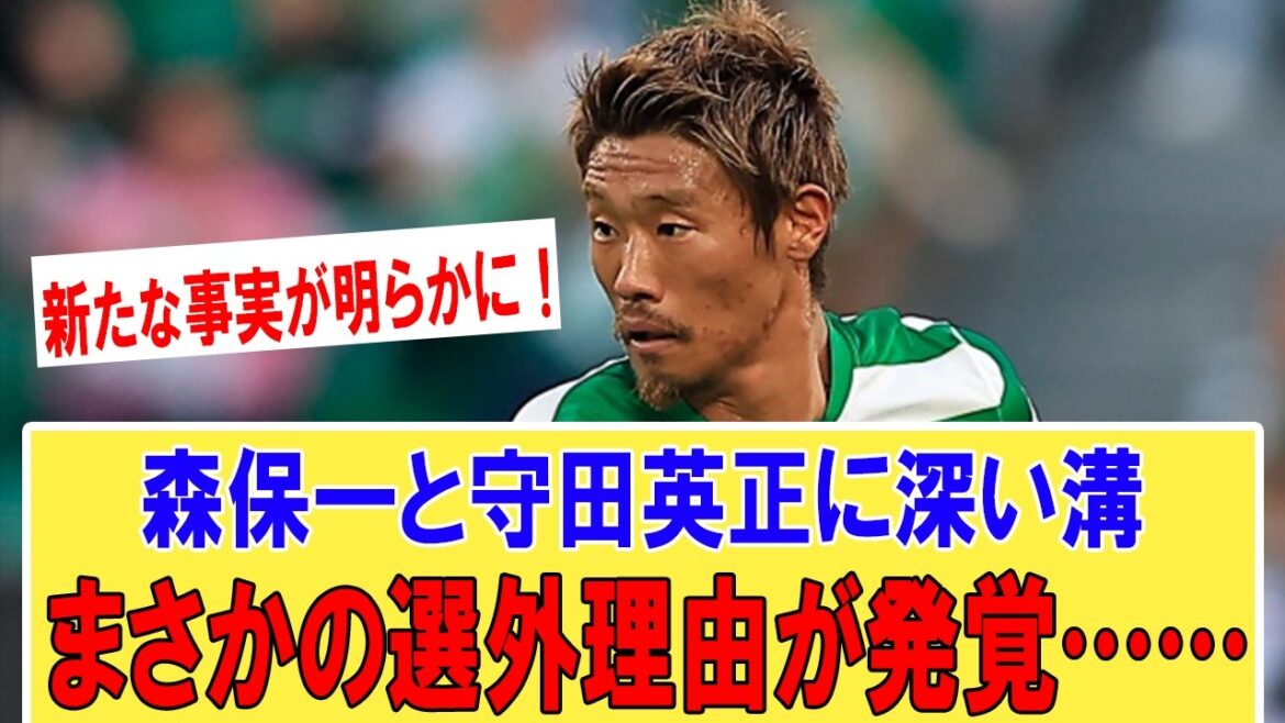 Shocking that Hidemasa Morita was unexpectedly not selected… The cruel decision made by Hajime Moriyasu and his preparation for the match against the Netherlands Shocking that Hidemasa Morita was unexpectedly not selected... The cruel decision made by Hajime Moriyasu and his preparation for the match against the Netherlands