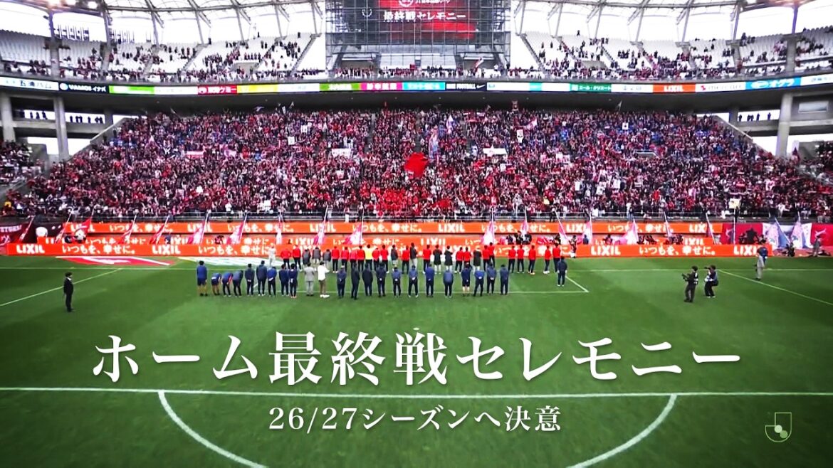 [Determined for the 26/27 season]Gaku Shibasaki and coach Tatsu Oniki's final home game ceremony