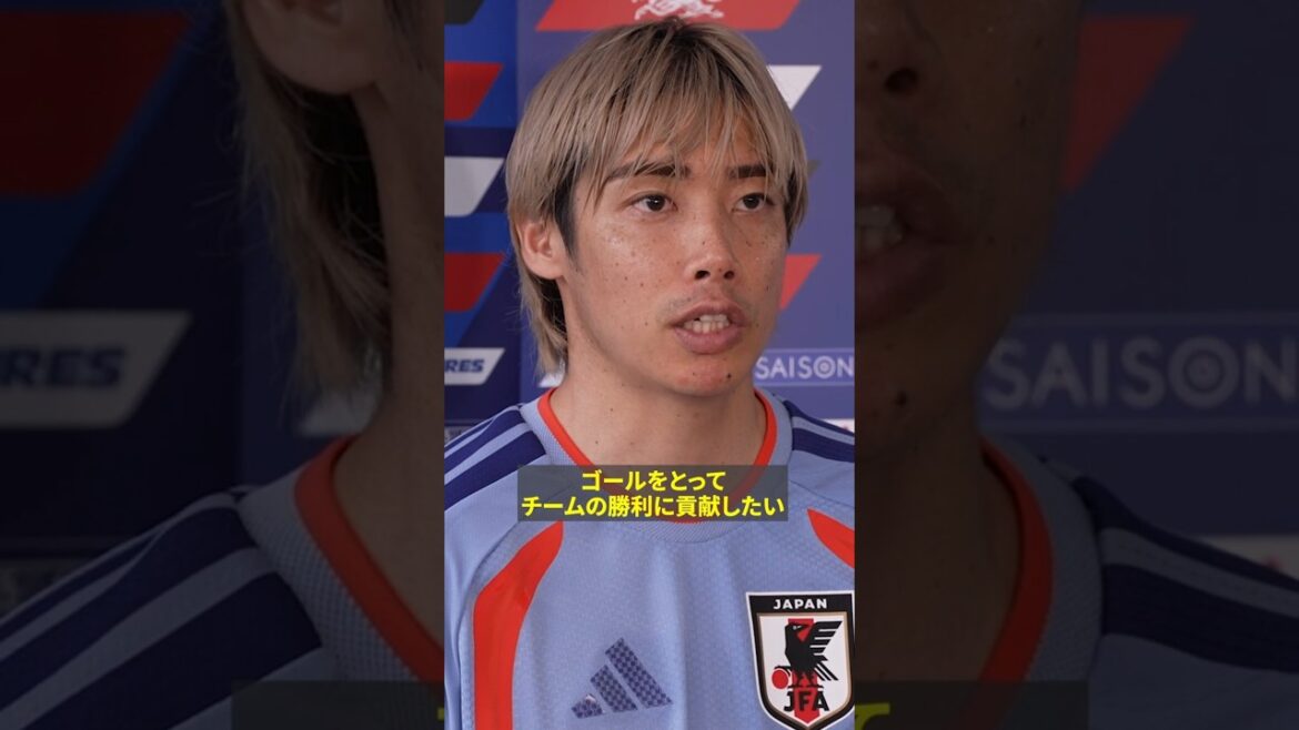 #Junya Ito “I want to score goals and contribute to the team!” With the regret of the last tournament in mind, “Japan’s Lightning” heads towards the best scenery 🏆 #FIFA World Cup #If you want to really enjoy it, DAZN #Japan National Soccer National Team #Junya Ito "I want to score goals and contribute to the team!" With the regret of the last tournament in mind, "Japan's Lightning" heads towards the best scenery 🏆 #FIFA World Cup #If you want to really enjoy it, DAZN #Japan National Soccer National Team