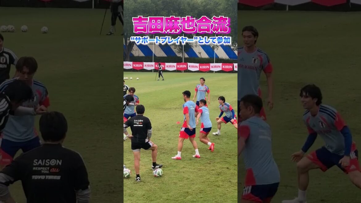 “Support player” Maya Yoshida rejoins Moriyasu Japan! #shorts #Japan national soccer team #daihyo #Maya Yoshida “Support player” Maya Yoshida rejoins Moriyasu Japan! #shorts #Japan national soccer team #daihyo #Maya Yoshida