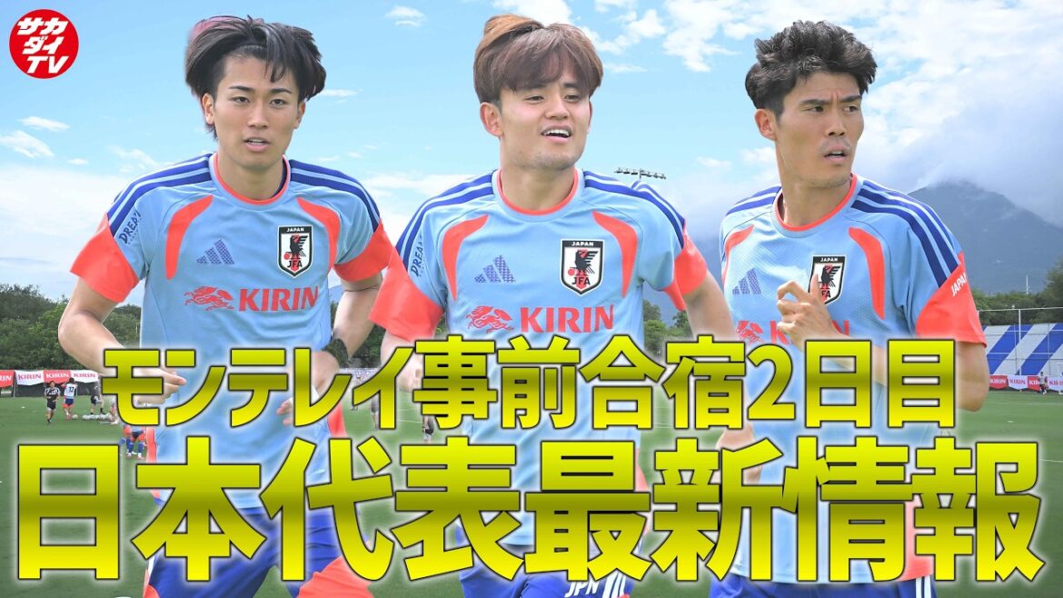 [Japan National Team]The practice field has changed again...! The editor-in-chief, who was there to report on the second day of the pre-training camp in Monterrey, which was held on June 4th, explains!