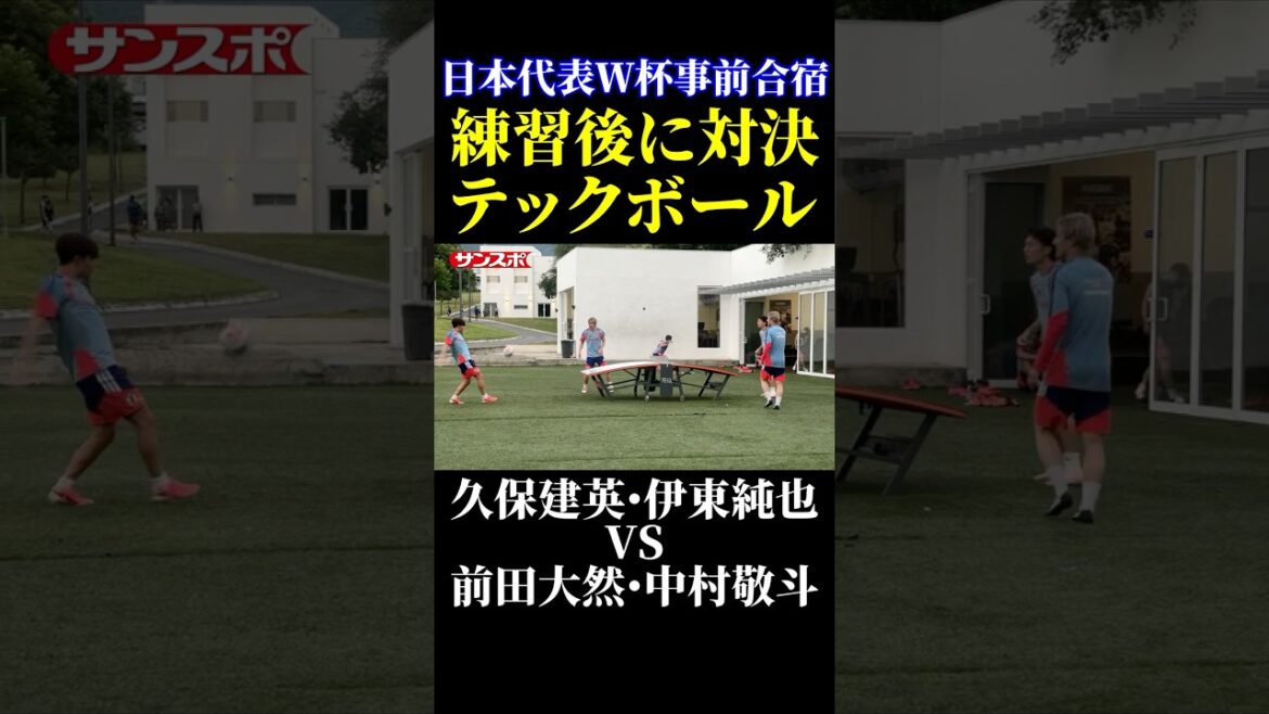 [Japan National Team]Kubo/Ito vs. Maeda/Nakamura, Tech ball after practice