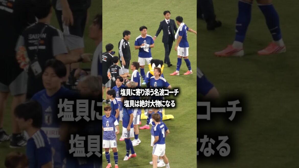 Coach Nanami is close to Shiogai Coach Nanami is close to Shiogai
