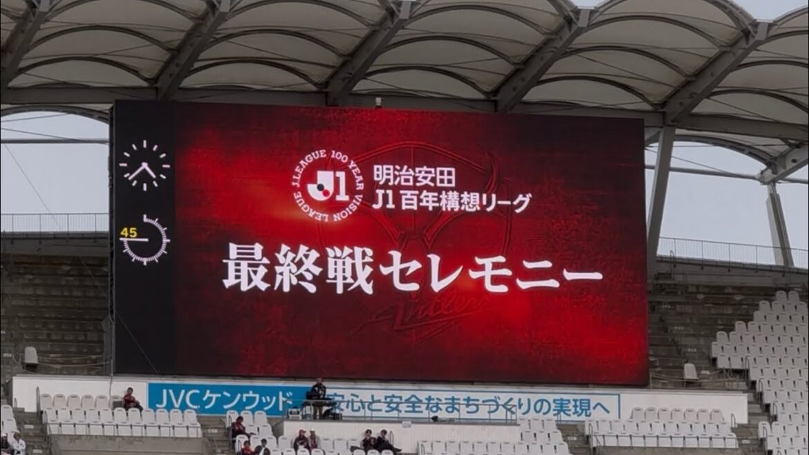[Kashima Antlers]Regretful runner-up, final round ceremony J1 Centenary Concept League