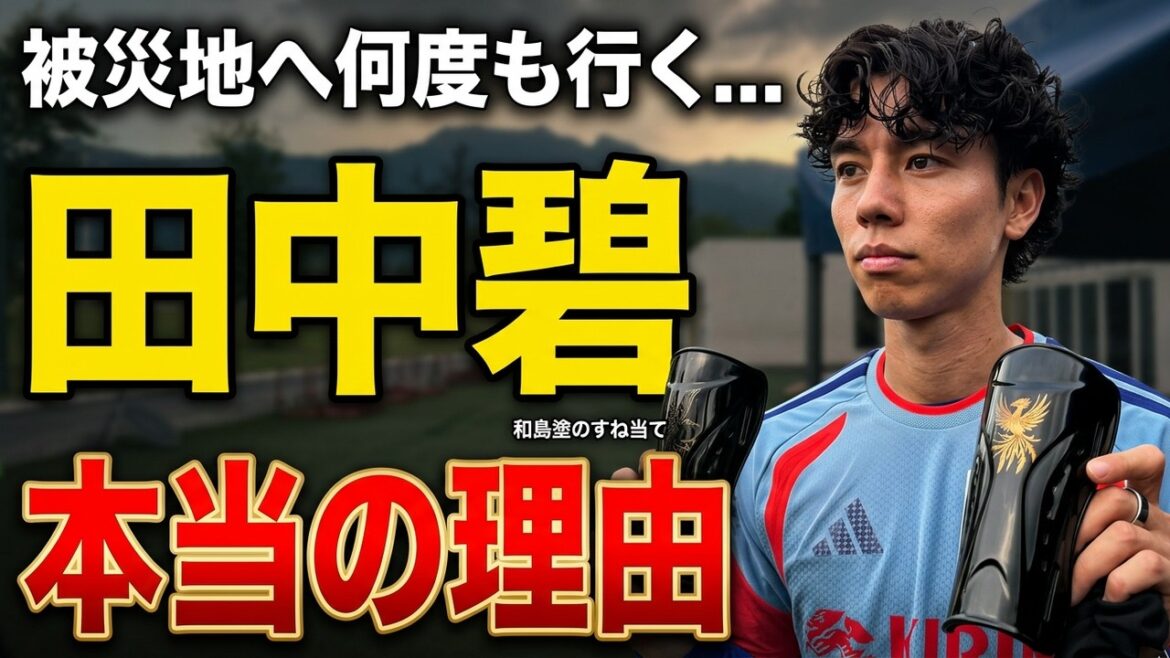 [Local]The real reason why Aoi Tanaka keeps going to disaster areas